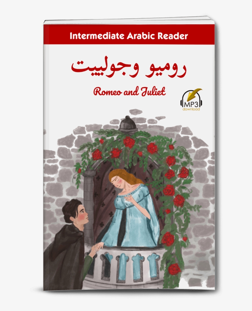 Want It In Paperback, transparent png download