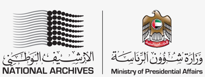 National Archives United Arab Emirates, transparent png download
