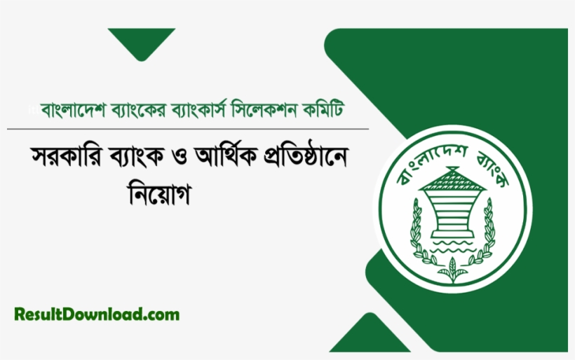 Search Online Get Solution Here Rh Bdinquiry Com, transparent png download