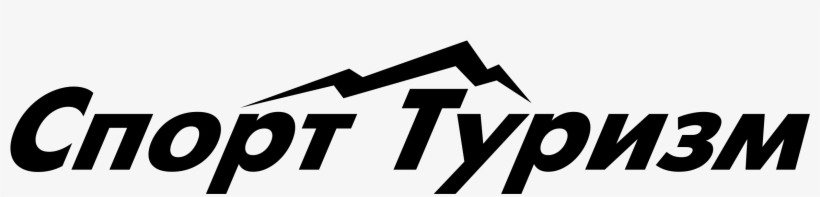 Sport Tourism Logo Png Transparent, transparent png download