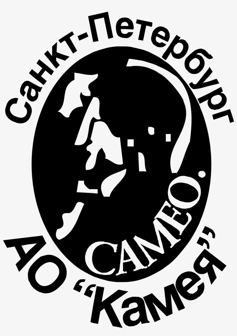 Cameo Logo Png Transparent, transparent png download