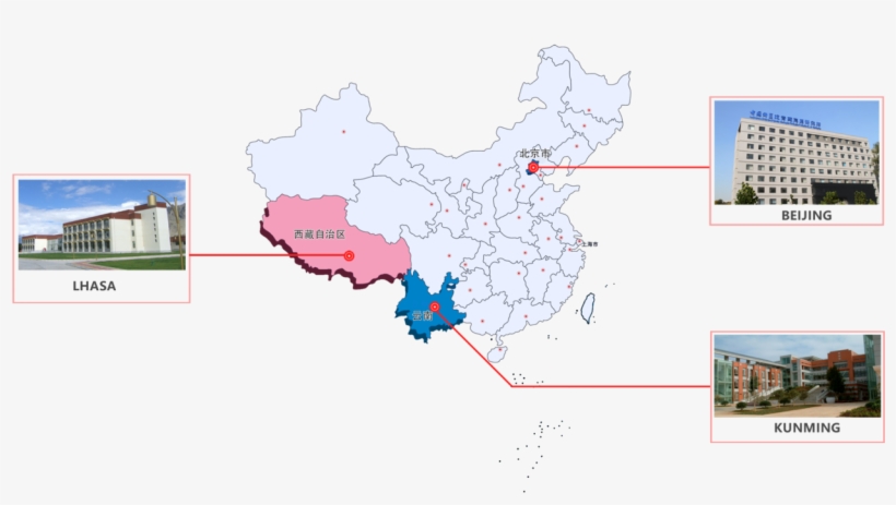 Brief Introduction Institute Of Tibetan Plateau Research,, transparent png download