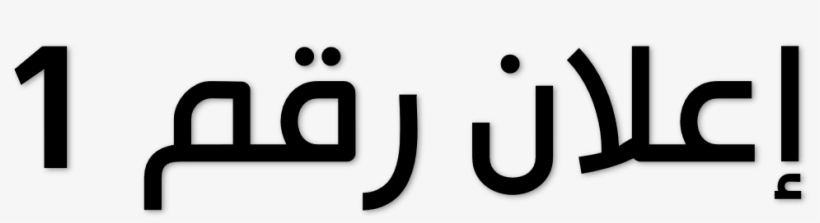 Youtube, transparent png download
