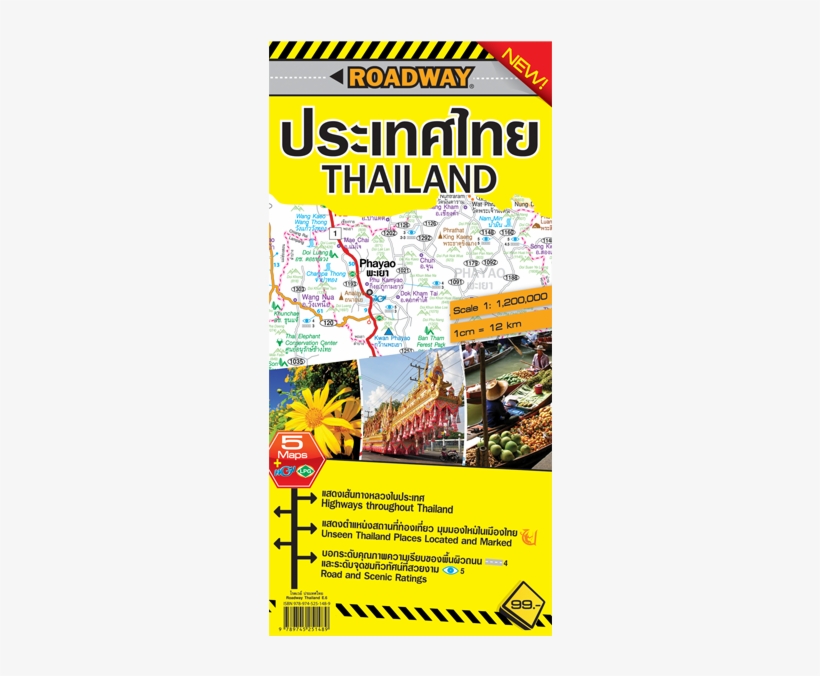 Roadway Thailand,, transparent png download