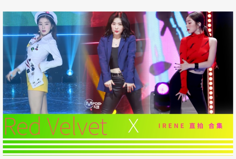 【合集】red Velvet Irene 直拍p37 - Girl, transparent png download
