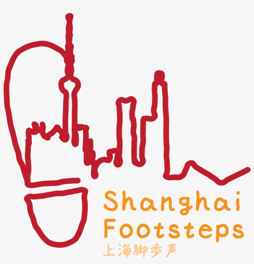 Nathan Logos 03 Shanghai Footsteps, transparent png download