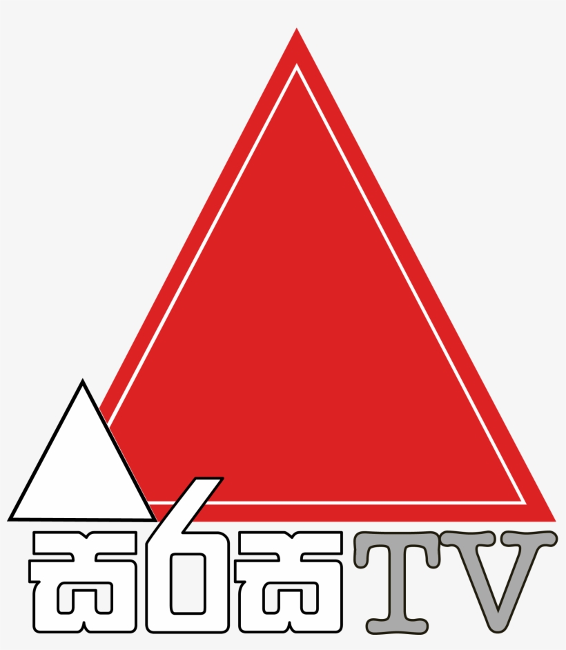 Sirasa Tv Logo - Butler's Wharf, transparent png download