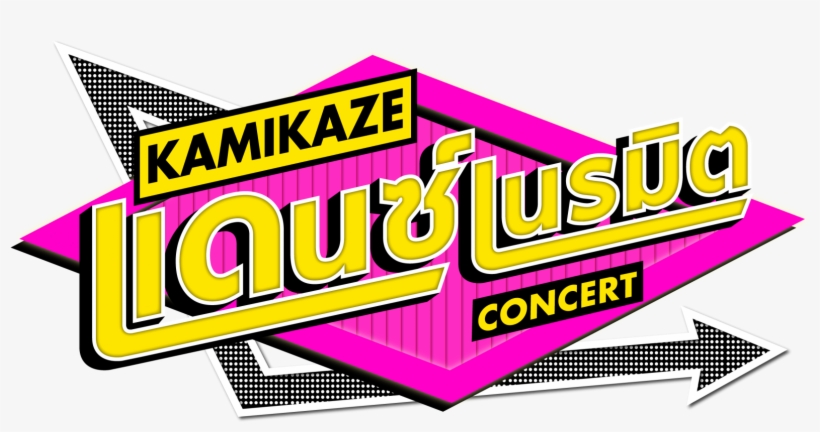 Kamikaze, transparent png download