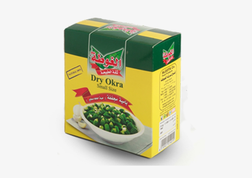 Dry Okra (200g) - Pea, transparent png download