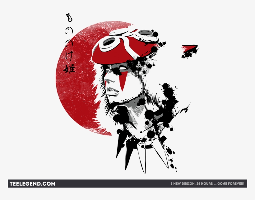 Red Sun Princess - Red Sun Princess T Shirt, transparent png download