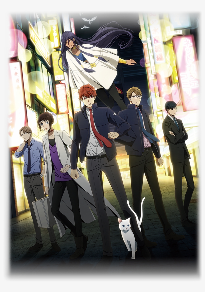 Occult Kv - Midnight Occult Civil Servants, transparent png download