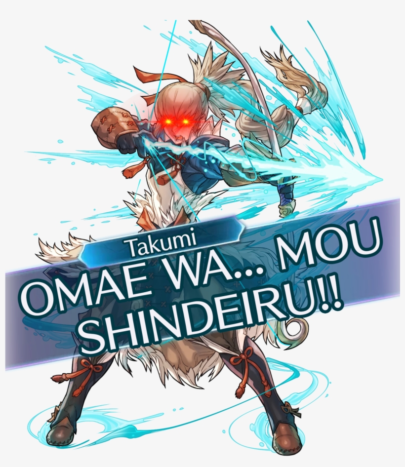 Image Image - Takumi Fire Emblem Heroes, transparent png download