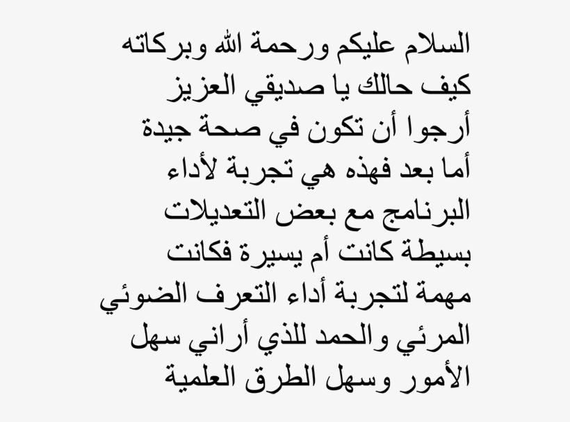 Ghost Commented On Aug 14, - Pigpen Symbols, transparent png download