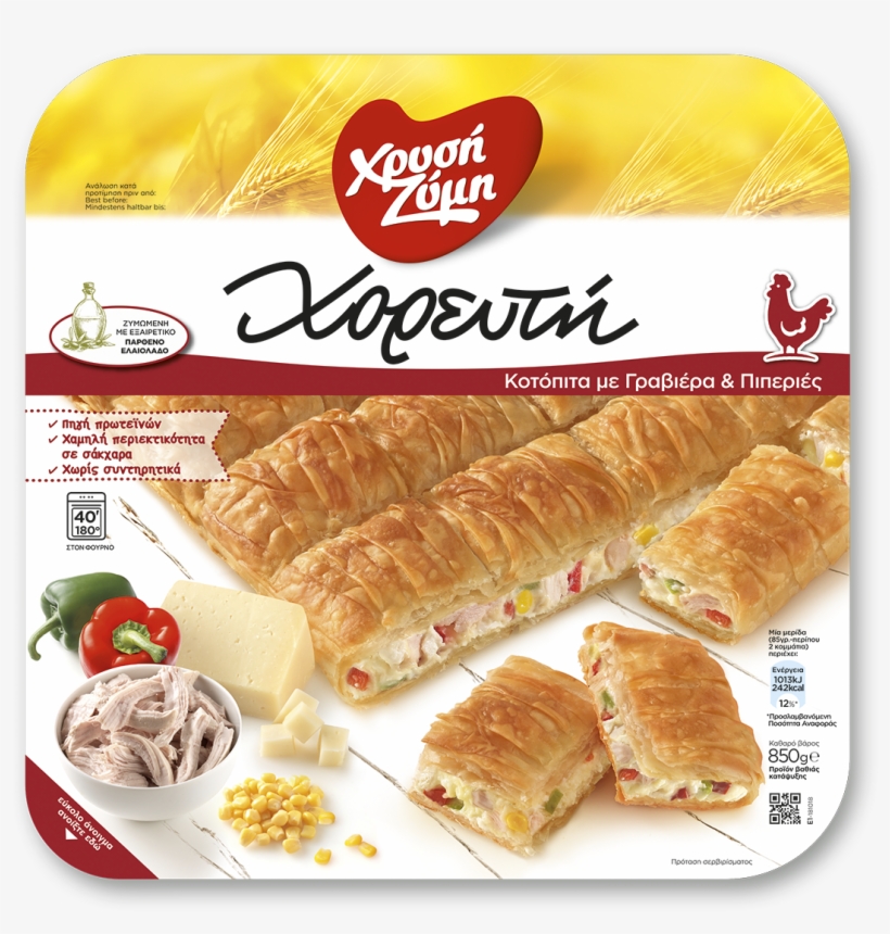 With Roasted Chicken, Gruyere Cheese And Pepper - Χρυση Ζυμη, transparent png download