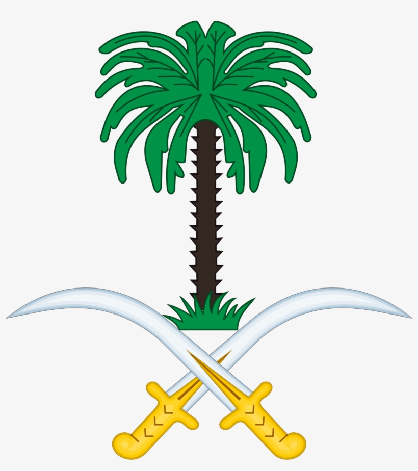 1200 X 1287 4 - Saudi Arabia Coat Of Arms, transparent png download