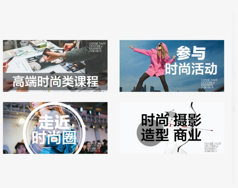 Web Banners For The Centre's Weibo And Wechat Pages - Skateboarding, transparent png download