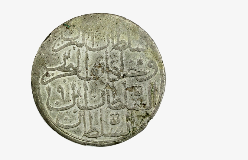 Ottoman Silver Coin - Coin, transparent png download