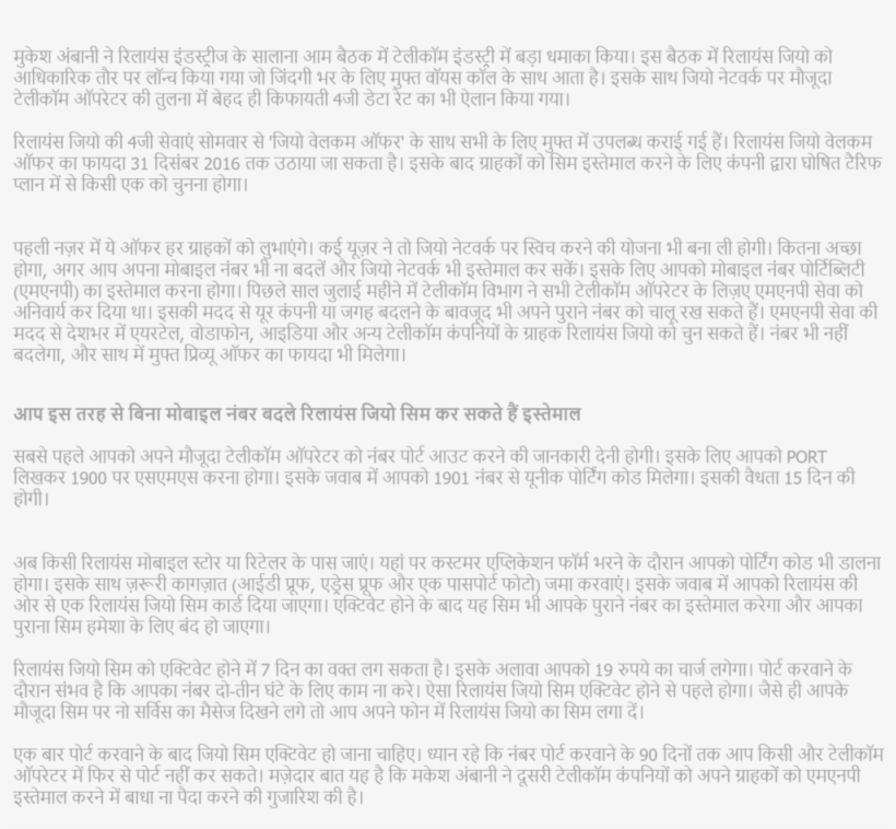 222-1024x890 - Document, transparent png download