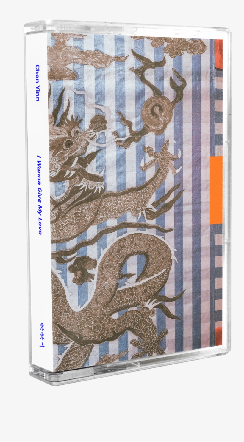 Image Of Chen Yinn - Iguana, transparent png download