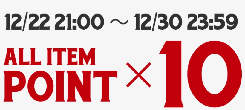 Obey / 90's Jumble Bar 6 Panel Snapback Cap / Feelin'（フィーリン） - Graphic Design, transparent png download