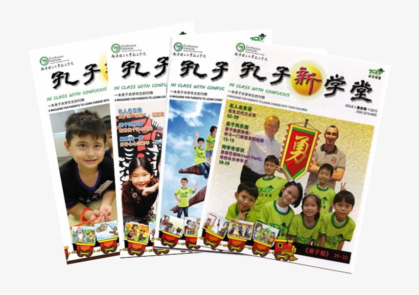 Poster, transparent png download