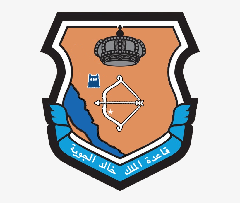 King Khalid Air Base Logo, transparent png download