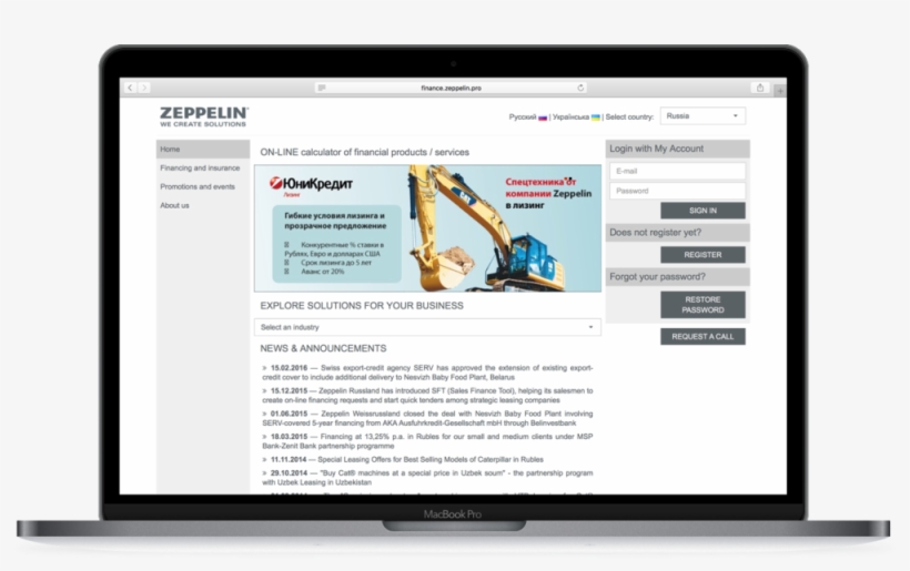 Zeppelin - Operating System, transparent png download