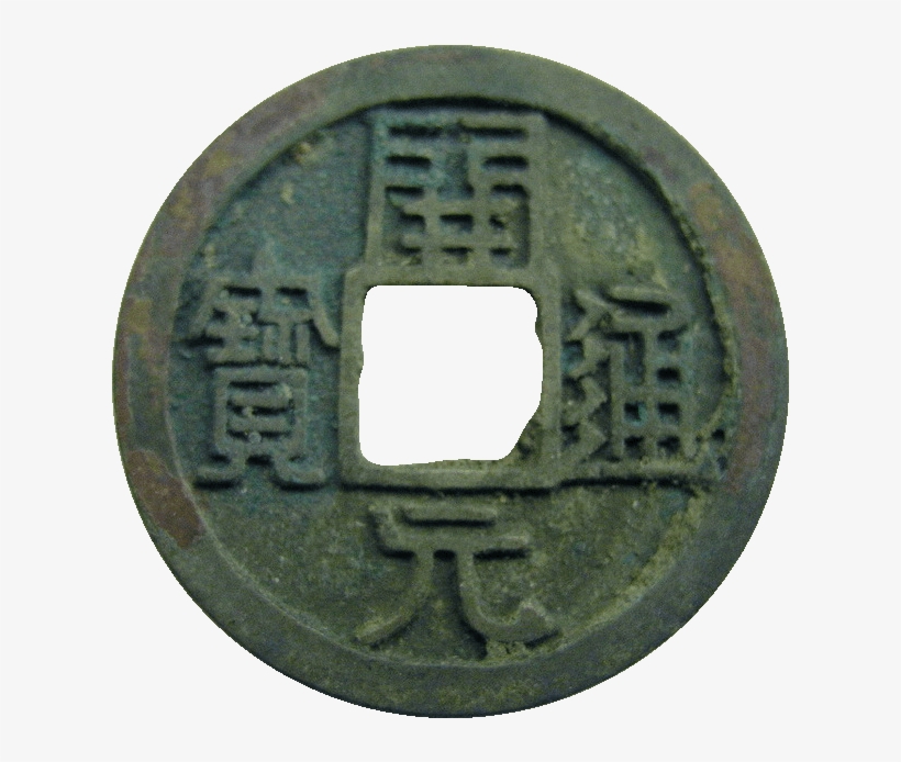 Kaiyuan Tongbao, transparent png download