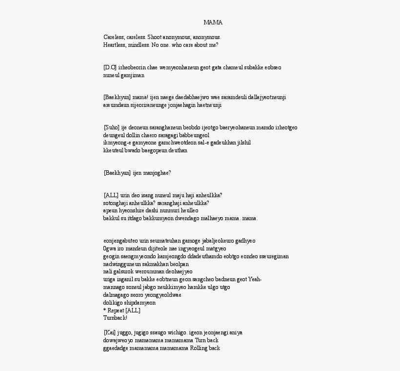 Docx - Document, transparent png download