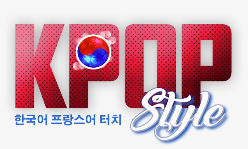 Accueil - Graphic Design, transparent png download