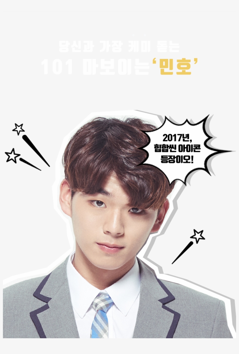 I Took The Test A While Ago, Can Someone Tell Me Who - Poster, transparent png download