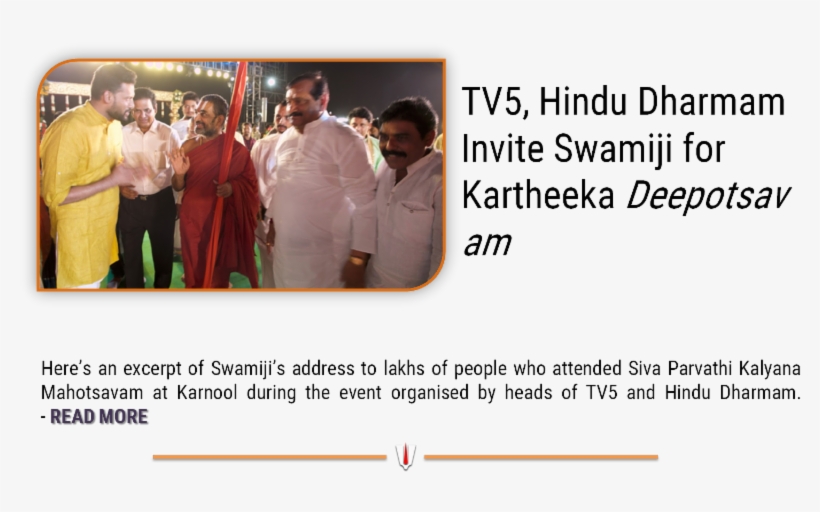 Stay Connected - Event, transparent png download