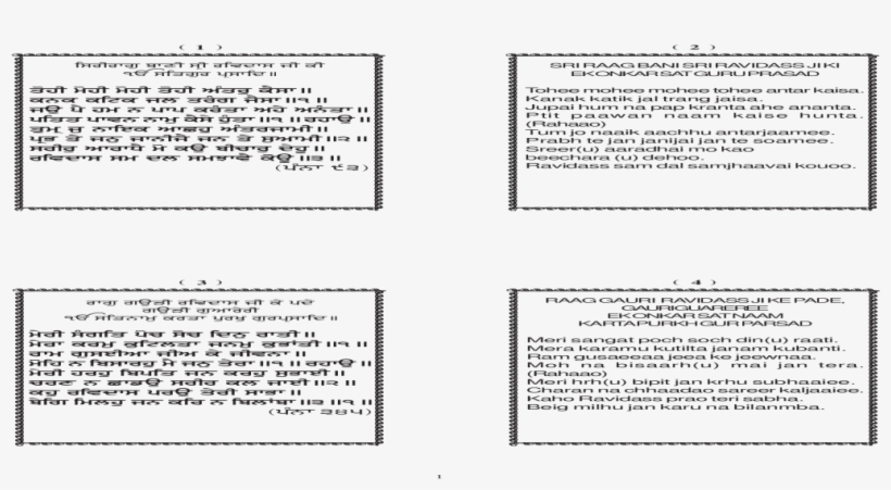 Document, transparent png download