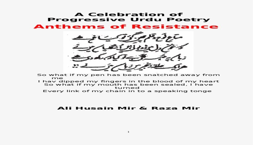 Kash Phool Png, transparent png download