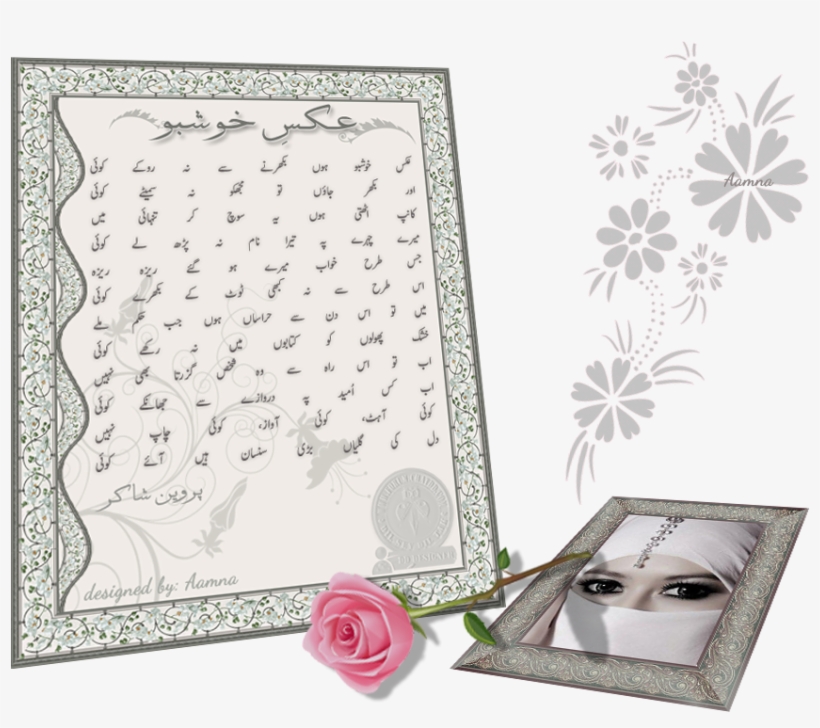 Aks E Khushboo - Akse Khushboo Hoon Lyrics, transparent png download