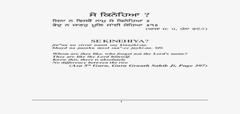 Document, transparent png download