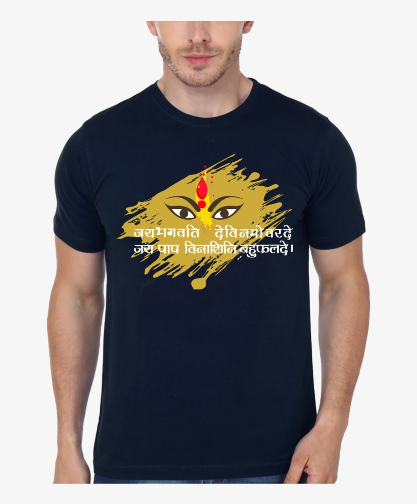 T Shirt The North Remembers, transparent png download