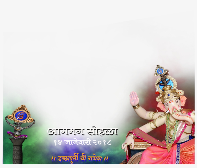 इच्छापूर्ती श्री गणेश Icchapurti Shree Ganesh, Nallasopara - Poster, transparent png download