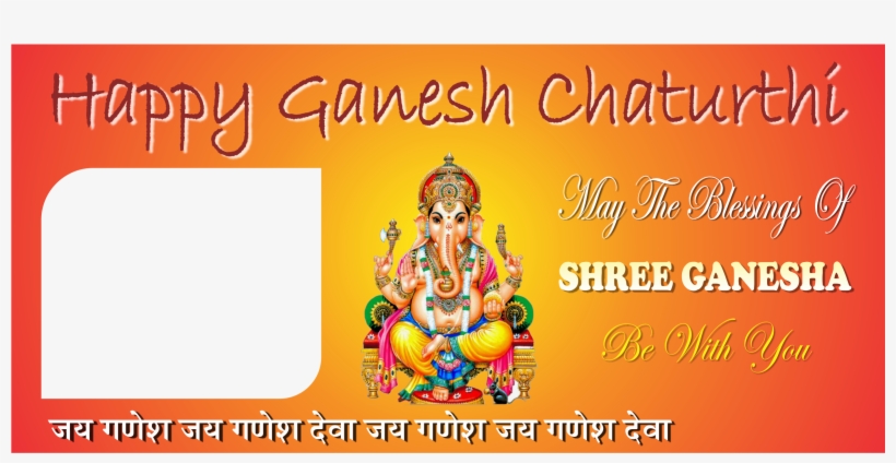 Magic - Poster, transparent png download