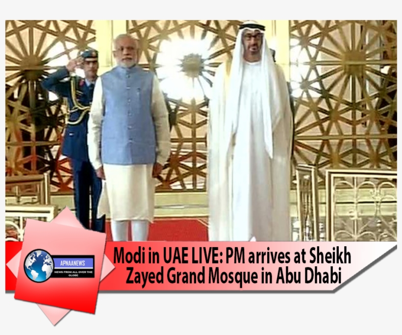 Aaaa Recove Red Copy12 Copy - Pattern, transparent png download