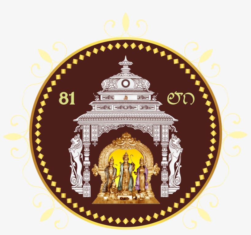 81 Ramanavami Schedule, transparent png download