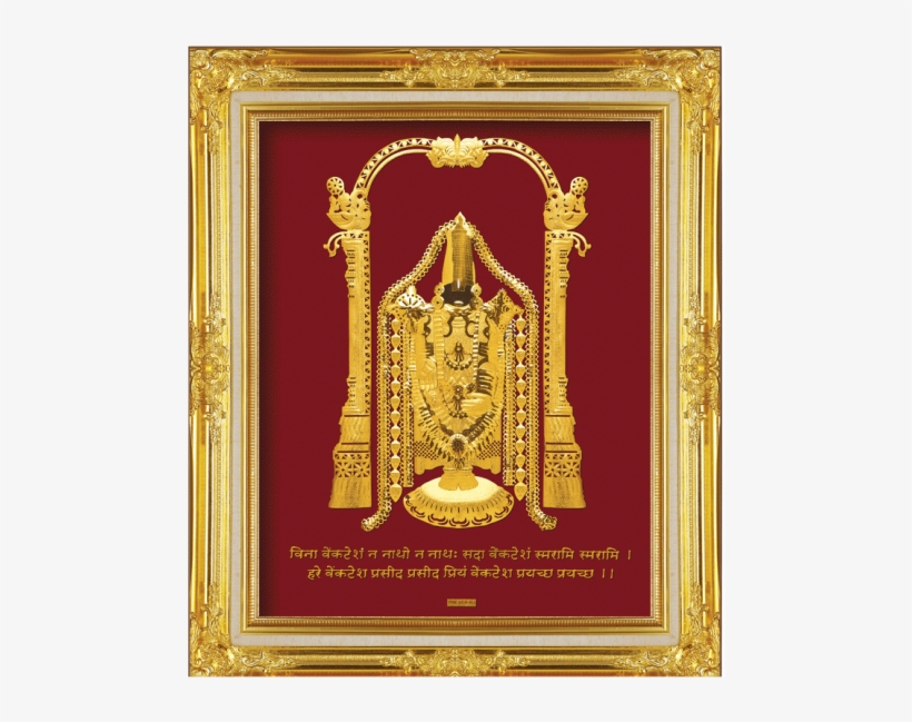 A3 Balaji With Sanskrit Mantra - Visual Arts, transparent png download