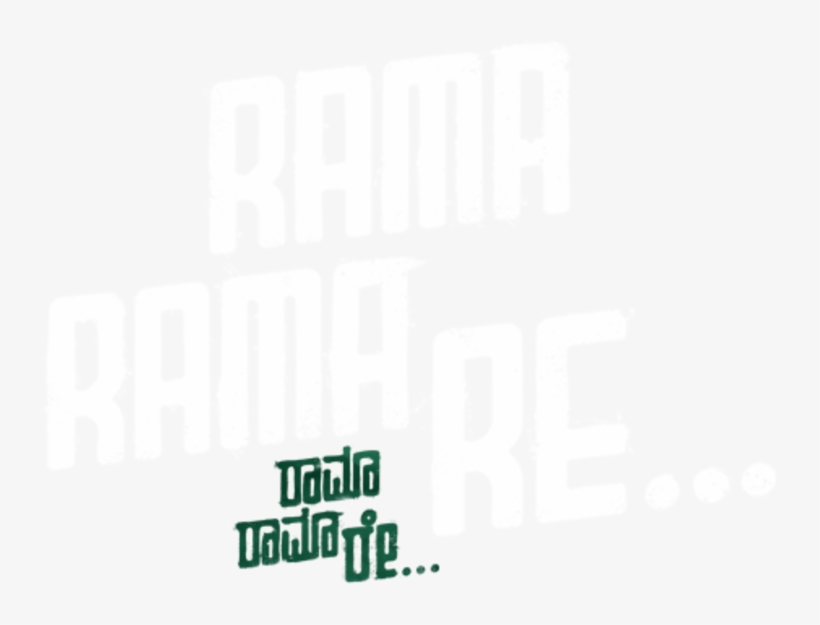 Rama Rama Re - Darkness, transparent png download