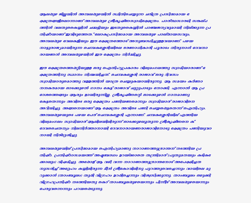 An Error Occurred - Document, transparent png download