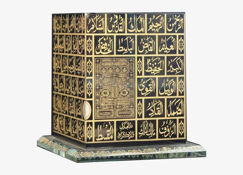 Islamic Gifts - Motif, transparent png download
