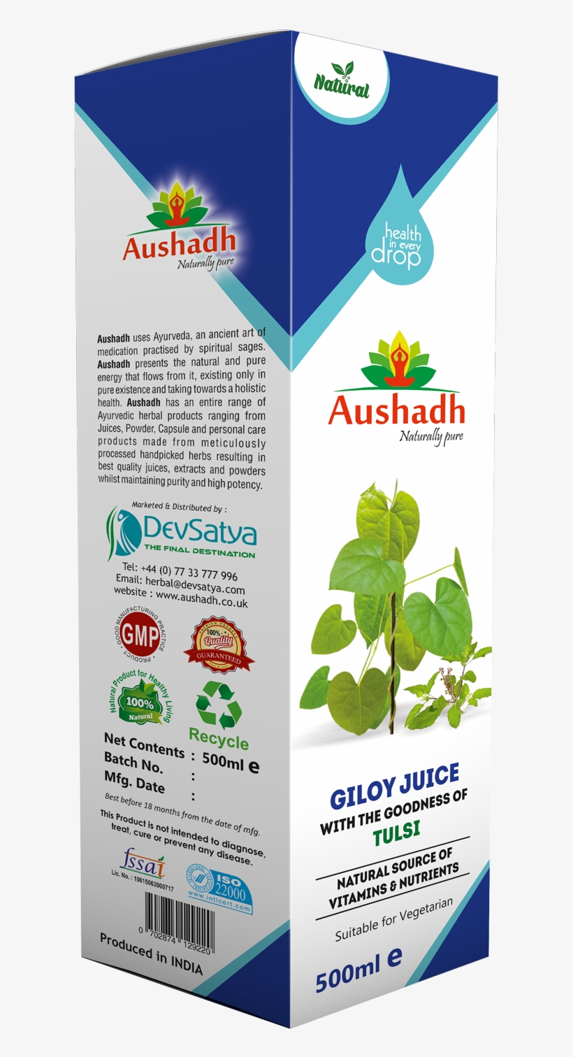 Giloy Juice 500ml - Brochure, transparent png download