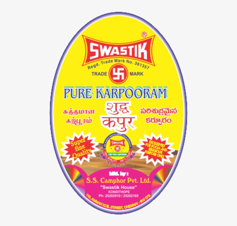 Swastik Camphor, transparent png download