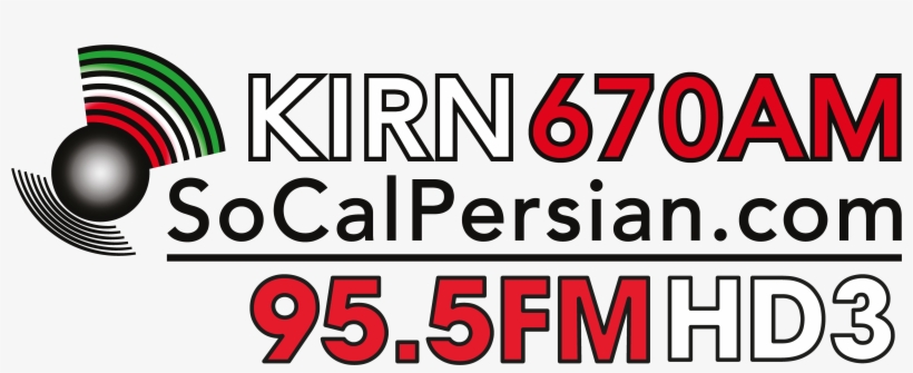 Uci & Getty Symposium On Ancient Iranian Cultures Of - Graphic Design, transparent png download