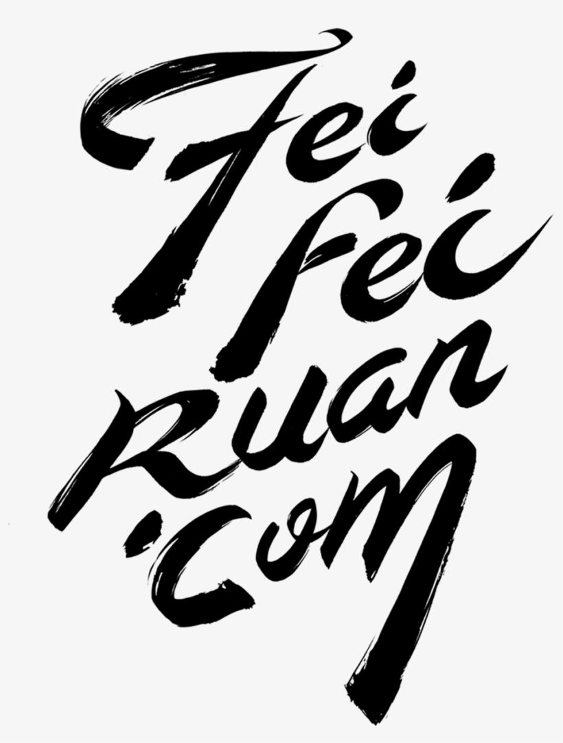 Feifei Ruan - Calligraphy, transparent png download