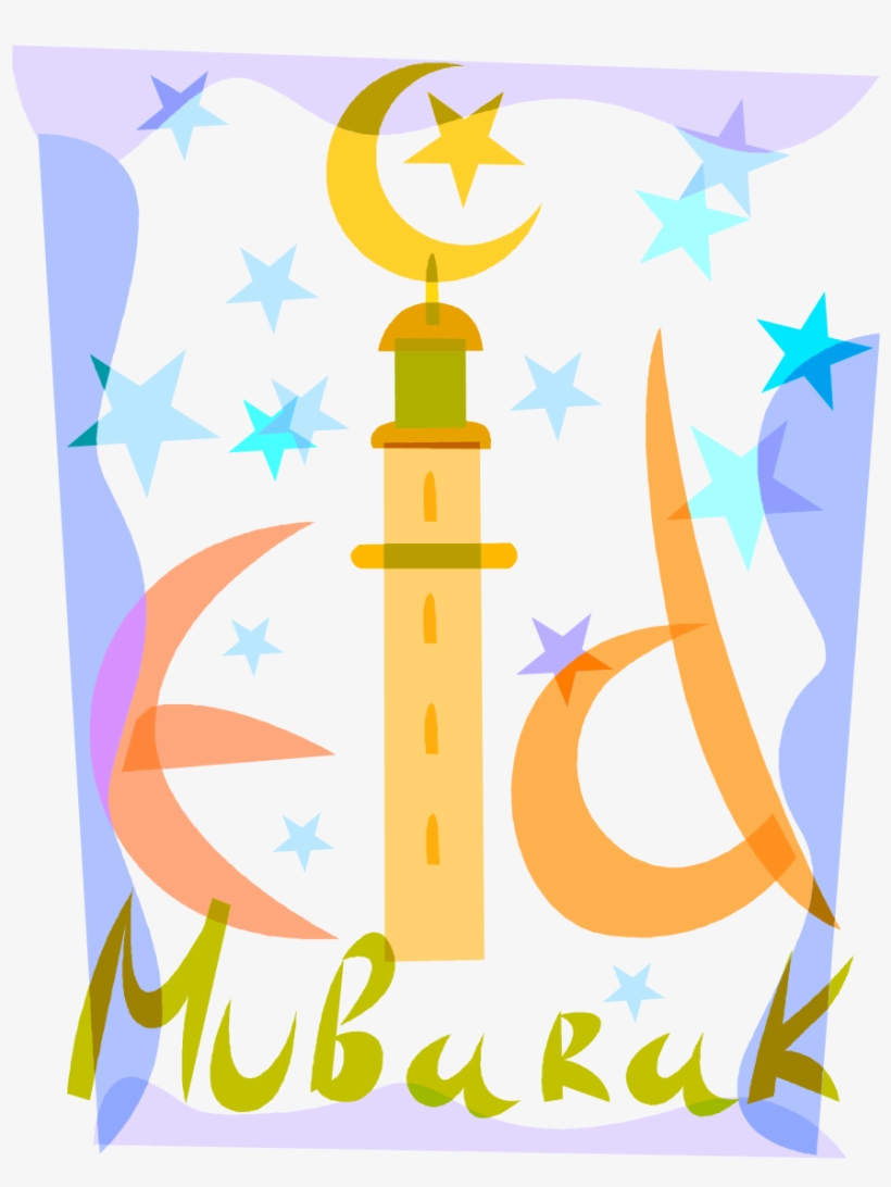 Muslims Across The World Will Be Celebrating E - Eid Mubarak Greetings, transparent png download